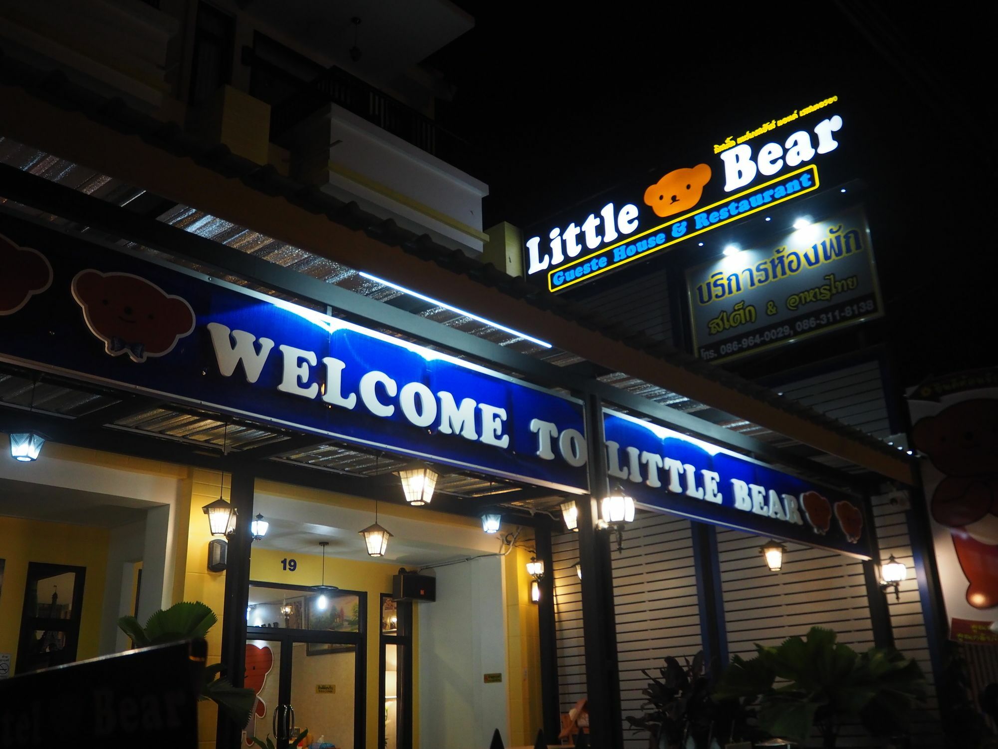 Little Bear Guest House And Restaurant Hat Yai Exterior foto